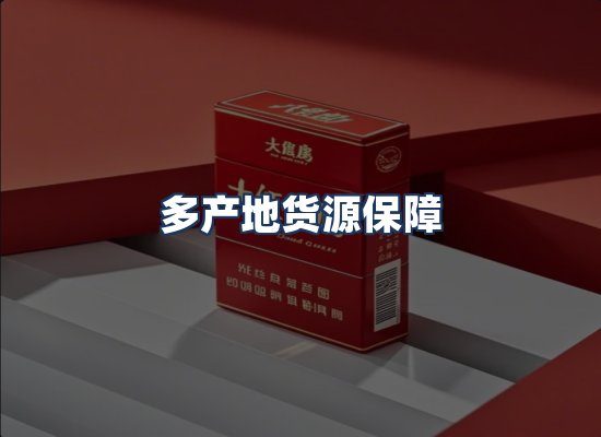 直发优势